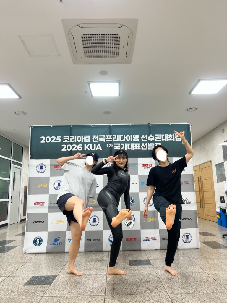 2025 코리아컵 전국 프리다이빙 선수권대회