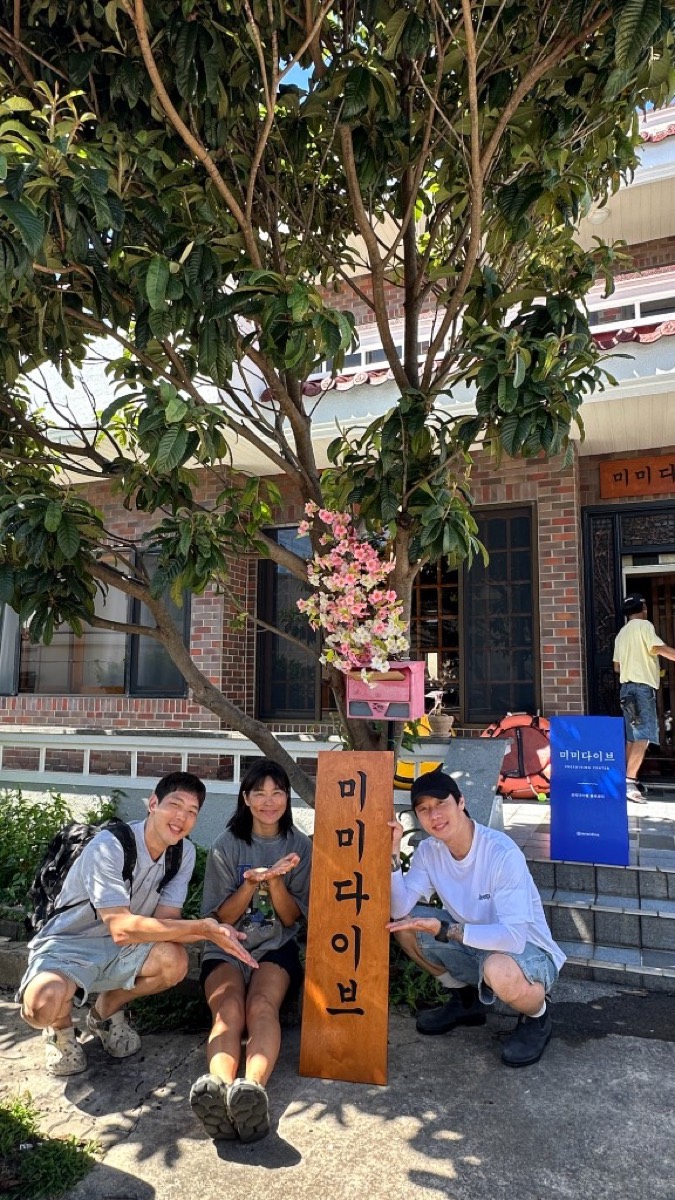 미미다이브 간판과 함께한 제주 체류 수강생